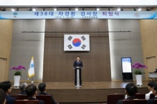 사법의 본질은 듣는 일… 차경환 수원지검장 퇴임