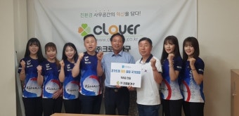 크로바가구, 컬링 국가대표 경기도청 여자 컬링팀 초청 격려금 전달