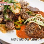 생방송 오늘저녁 소갈비 냉면무침·7000원 무한리필 한식, 어디?