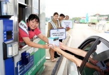 서울고속도로, 여름 휴가철 고객만족 이벤트 진행
