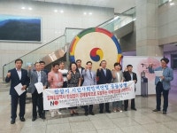 안양지역 10개 시민사회단체, 일본 경제 보복 규탄 보복적 수출규제 즉각 철회하라!