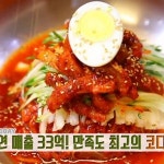생방송 투데이 코다리냉면·전주비빔밥, 판매처는?