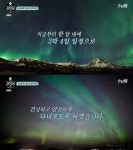 강식당 아이슬란드 수도 레이캬비크, 온천도시로 유명