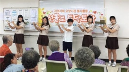 이천시청소년, 지역사회 요양시설 봉사활동