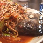 생생정보 택시 맛객 통코다리찜·제육쌈밥, 판매처와 가격은?