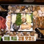 생방송 투데이 평양냉면·대왕철판·짬뽕갈비탕, 판매처는?