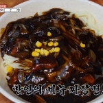 생방송 오늘저녁 종로 2000원 짜장면, 판매처는?