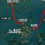 완도 노화도, 북고어촌체험마을부터 노화전통시장까지