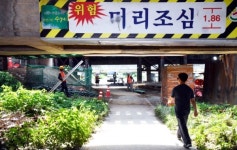보행로 바로 위… 수원 화산천교 개량공사 위험천만
