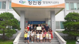 부천, 시립이천어린이집 아나바다 수익금기탁