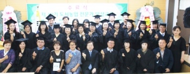 칼빈대 도시농업 전문가 20명 배출