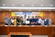 포천서점연합회, 희망도서 바로대출서비스 19일부터 개시