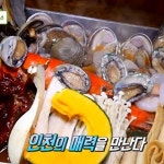 생방송 투데이 인천 짜장면·해매랍·소고기&장어 무한리필, 어디?