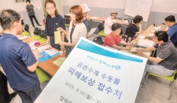 인천 붉은 수돗물 피해 보상 현장접수 밀물