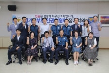 경기남부지방경찰청복지후생위원회 | 하남서, 경기남부경찰청 인권위원회 정기회의 및 인권진단 실시