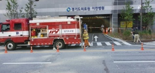 경기도의료원 이천병원, 이천소방서와 합동 소방모의훈련 실시