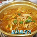 생방송 오늘저녁 닭 한 마리 김치찌개·산낙지 전복 오리 주물럭