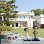 덕화다방 위치는?…넓은 정원과 북한강 전경 눈길