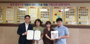 월드비전-수원 남창초·율전초, 조식지원 맞손… 아침 먹고 학교 가자