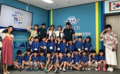 수원 세정유치원, 수원중부경찰서 청소년 경찰학교 다녀왔습니다