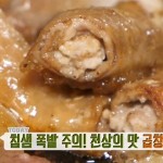 생방송 투데이 소곱창구이·낙지곱창전골·마라곱창쌀국수, 판매처와 가격은?