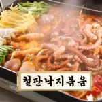 2TV 저녁 생생정보 장사의 신 철판낙지볶음, 맛집 어디?
