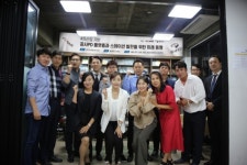 (주)플로언스, 4차산업 기반 플랫폼과 스테이션 발전 위한 미래전략 포럼 개최