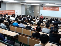 월드비전 성남종합사회복지관, 꿈꾸는 아카데미 진행