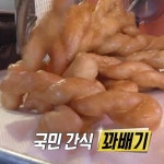 생활의 달인 꽈배기·찹쌀 도넛 달인의 반죽 비법