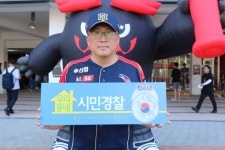 수원중부경찰서, 우리동네 시민경찰 강병길씨와 kt 위즈파크 시구 진행