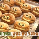 생방송 투데이 한라 육계 닭갈비·남양주 팔당 크루아상, 어디?