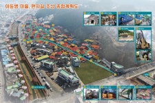 파주 광탄면에 이등병의 마을 조성된다