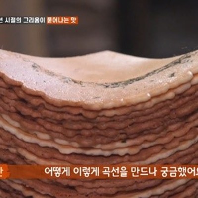'식객 허영만의 백반기행' 소뼈 해장국·센과자·홍어애탕, 어디? | 포토뉴스