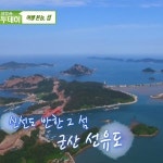 선유도, 유람선 투어부터 짚라인, 제철 꽃게까지