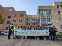 동두천경찰서, 학교폭력예방 활동 강화