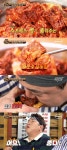 맛있는녀석들 매운소갈비찜 위치와 가격은?…맛있을 수밖에 없는 맛