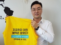 ㈜인디앤드코리아 오상훈 대표 市 지원으로 쑥쑥… 자족도시 인천 만들 것