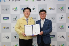 (유)에스제이티지질 | 연천군-(유)푸른바다 한탄강 국가지질공원 관광 활성화 위한 업무 협약