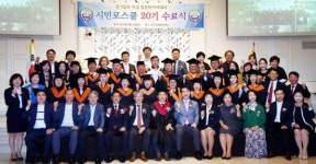 본보 부설 법문화아카데미 시민로스쿨 17명 졸업생 배출