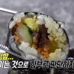 생활의 달인 포항 김밥 달인표 어묵의 비법은?