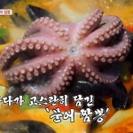생방송 오늘저녁 태안 문어짬뽕·안성 해물 닭볶음탕, 어디?