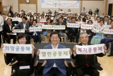 광명시립 소하노인종합복지관, 개관 10주년 기념식 개최
