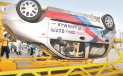 [알립니다] 경기 안전문화 119 페스티벌&수원시민 안전체험 한마당