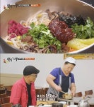 백반기행 전주비빔밥, 전주에 간다면 꼭 들러야 할 곳