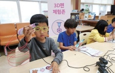 미래 일자리 한눈에 다 본다…용인 좌항초 문화체험의 날 & SW교육의 날 축제