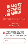 박남정 롱키원신호등 ㄱㅎㅅㅈㄹㅋㅇㅅㅎㄷ 오퀴즈 정답은?