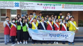 경인지방통계청 수원사무소, 지역아동복지시설과 신명희망나눔 바자회 개최