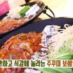 생방송 투데이 주꾸미보쌈·양꼬치&양갈비, 맛집 어디?