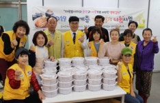동두천 송내 적십자회 소외계층 김치 나눔 귀감