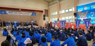 광명시 철산1·2동, 주민화합 체육대회 개최